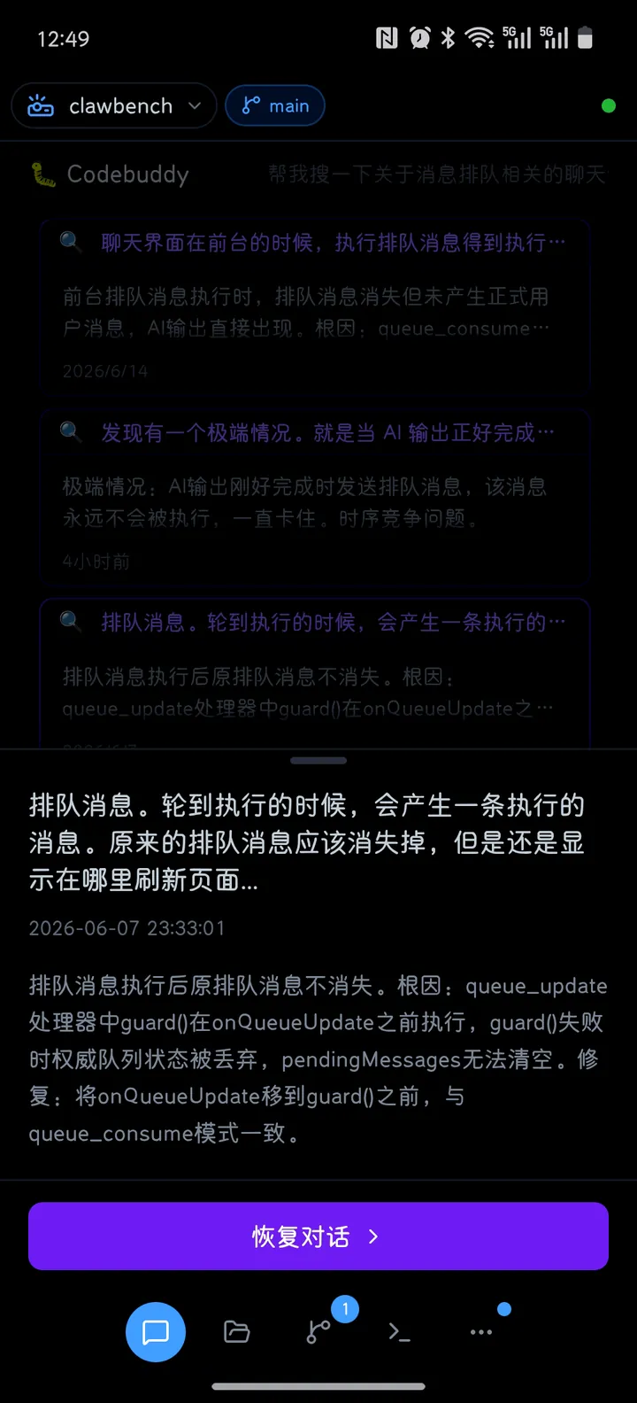 RAG 检索